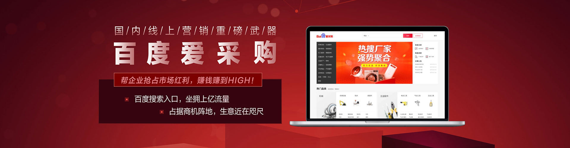 景德镇sem外包